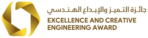 Excellence and Creative Engineering Award logo
